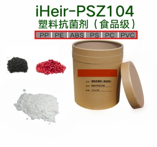 银离子抗菌剂
